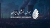رشد چشمگیر ارزش صادرات گاز مایع در بورس انرژی